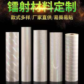 浙江溫州預(yù)涂膜