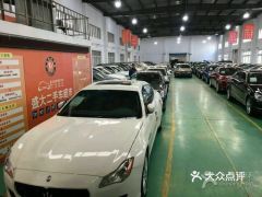 電話,地址,價格,營業時間 圖 上海愛車