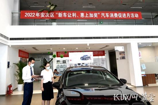 惠企利民出實招丨廊坊 激發消費新動能，優化汽車服務體系